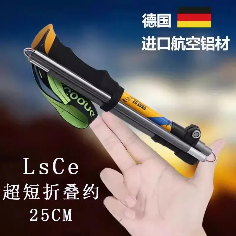 Professional outdoor folding hiking poles, hiking canes for men and women, professional climbing equipment, no carbon crutches
