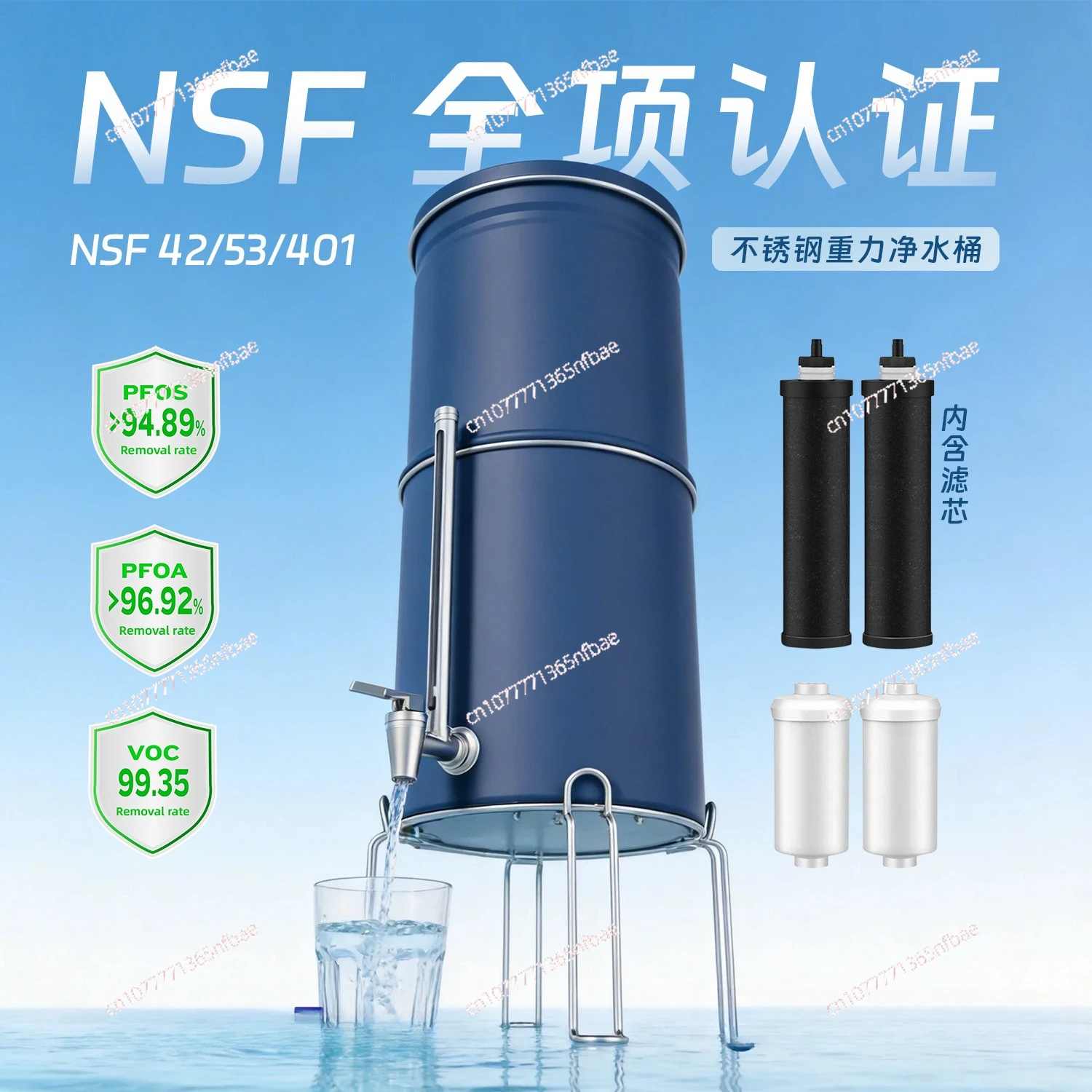 Gravity Filter Bucket