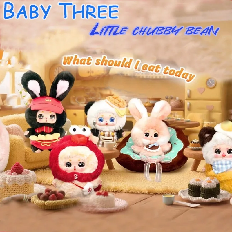 

Baby Three Little chubby bean what should I eat today Series blind box plush toys desktop ornaments figurines trendy doll gift