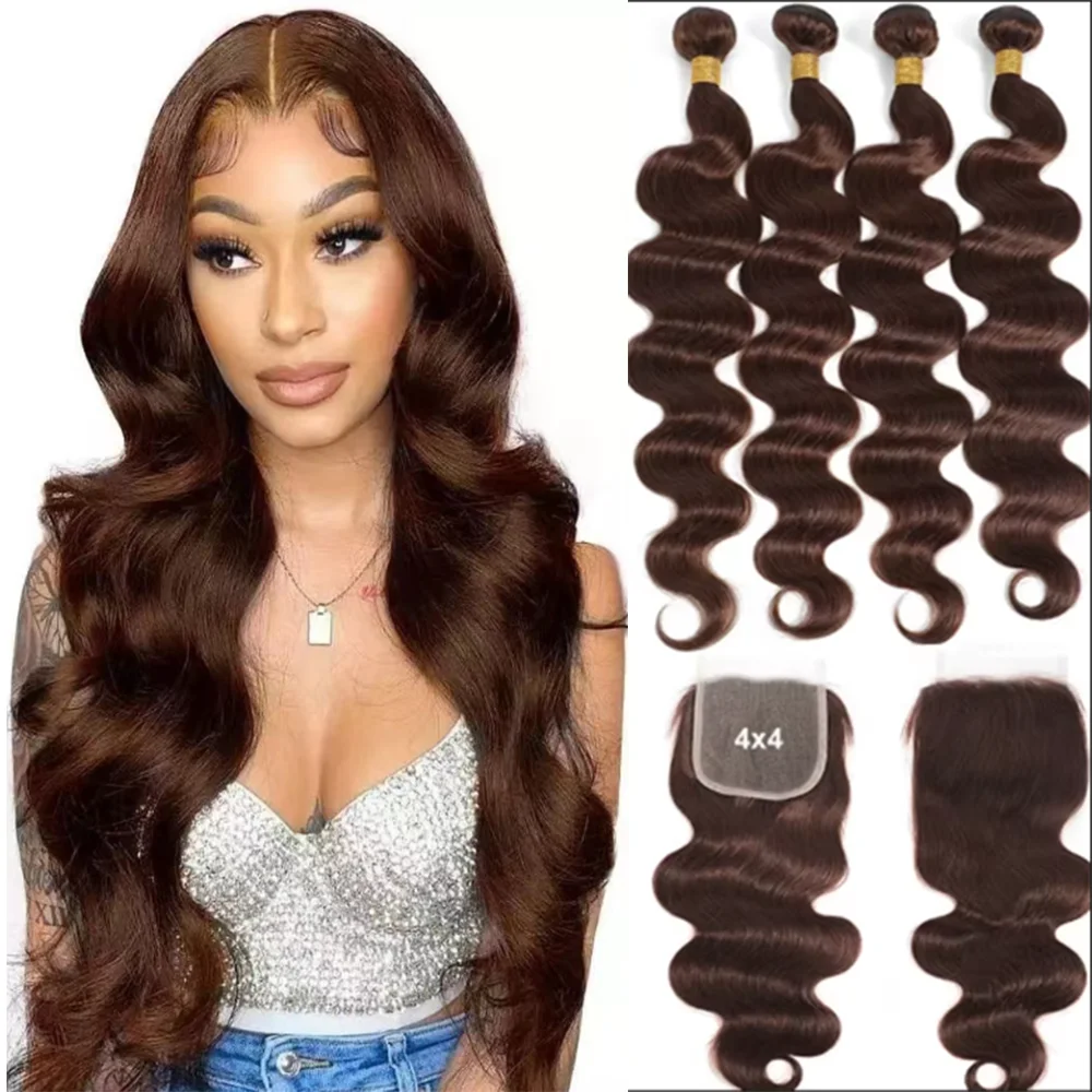 #4 Brown Body Wave Human Hair Bundles  Weave Colored Human Hair Extensions For Women Peruvian 1/3 Bundle Double Weft