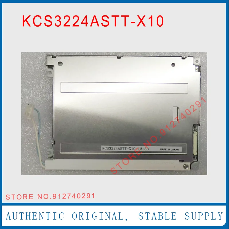 

ЖК-дисплей KCS3224ASTT-X10, оригинальный 5,7-дюймовый ЖК-экран KCS3224ASTT X10, 100% протестирован