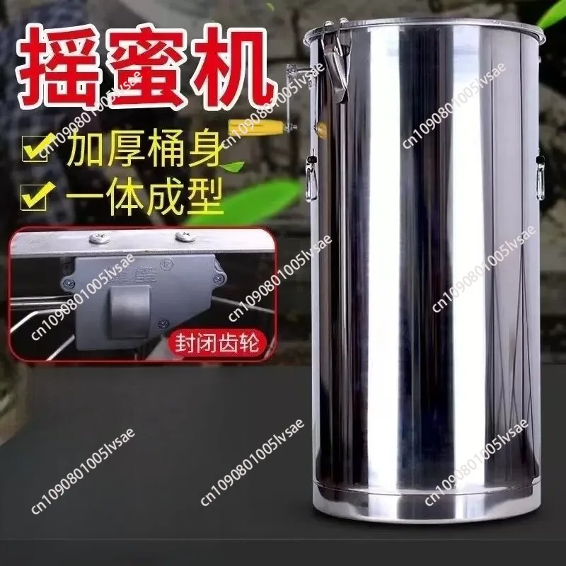 Honey Extractor Two Frames Stainless Steel Large Capacity Honey Extractor Manual Processing Centrifuge Beekeeping Equipment