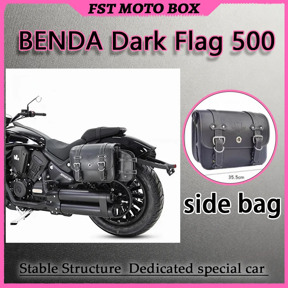 FOR BENDA Dark Flag 500 Custom Quick Release Side Bags Bracket with Wider Helmet Compartment for Storage Rain Gear