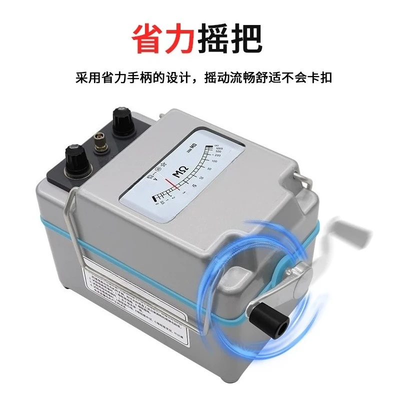 Electric meter megohmmeter tester 500V1000V rocker insulation resistance tester