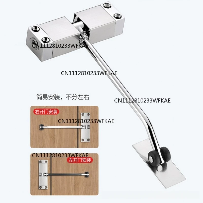 Household simple buffer automatic door closer, rebound wooden door device hydraulic damper silent