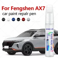 Para DongFeng Fengshen AX7 2015-2025 CMP pluma de reparación de pintura removedor de arañazos DIY accesorios para automóviles negro blanco gris marrón