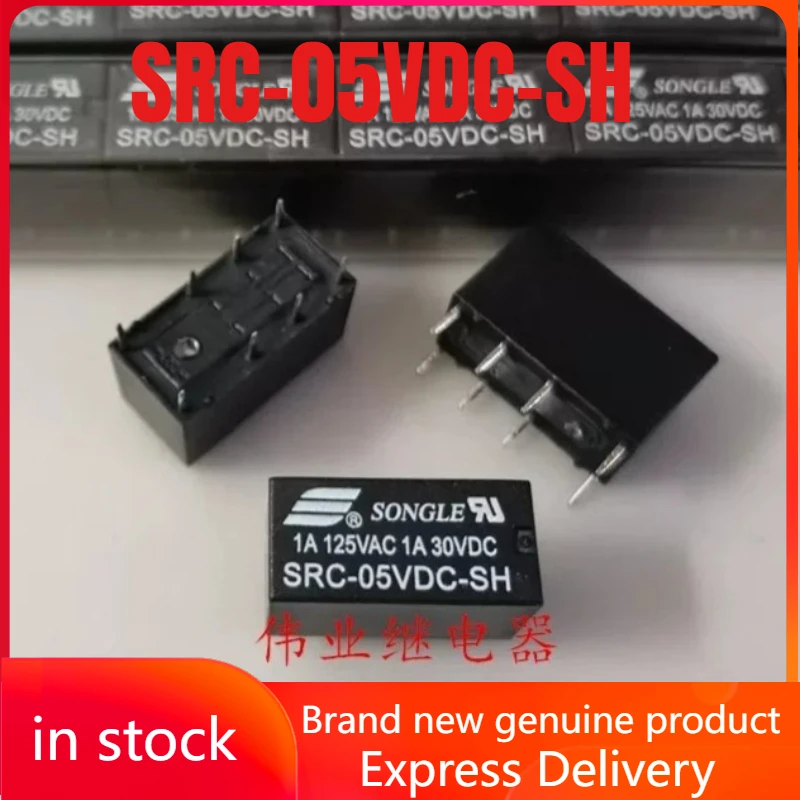 OEM 1pcs/lot SRC-05VDC-SH Signal relay 8pins 1A