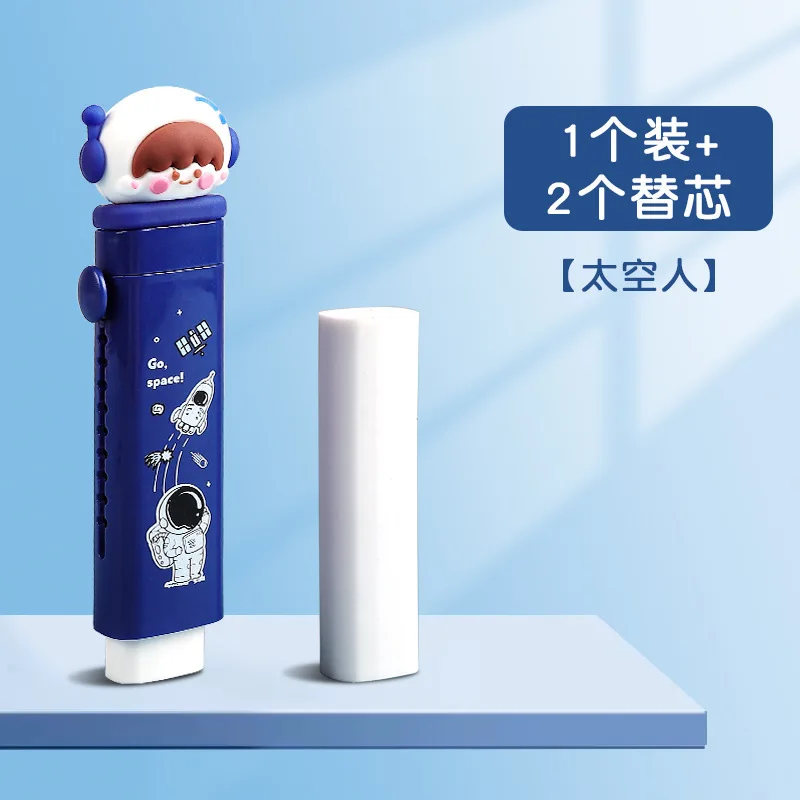 Creatieve Push-Pull Gum Voor Kinderen Briefpapier Intrekbare Student Potlood Gum Kunst Gum Kinderen Leerbenodigdheden