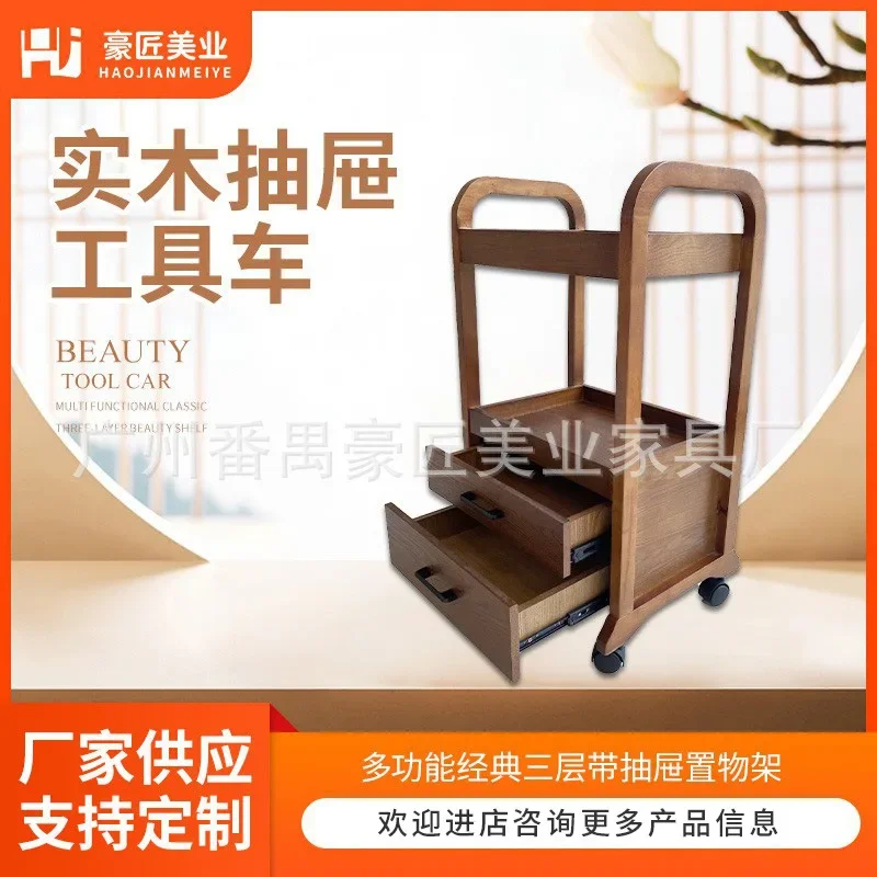 Commercial furniture Solid wood Drawer Tool cart Beauty salon Multifunctional cart Barber shop cart