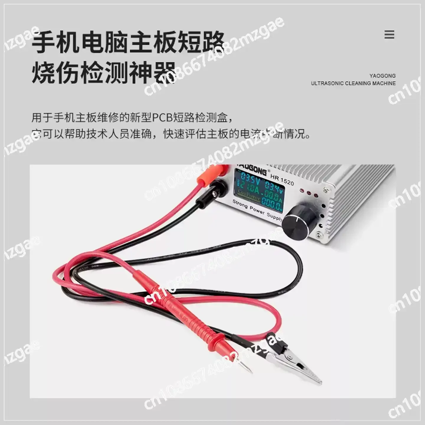 HR 1520 Short Circuit Detector 15V 20A Adjustable Voltage Current Power Supply, Motherboard PCB Short Circuit Burning Tool