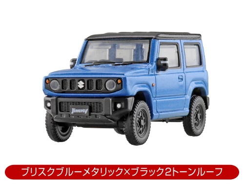 1/64 AOSHIMA Gashapon car model Suzuki  JIMNY JB64 Plastic model car decoration Multiple colors available #10672