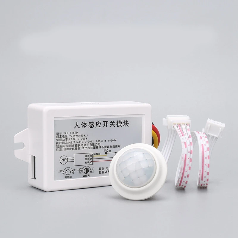 Sensor Infravermelho Humano Multifuncional Ajustável, TD, Delay, 220V