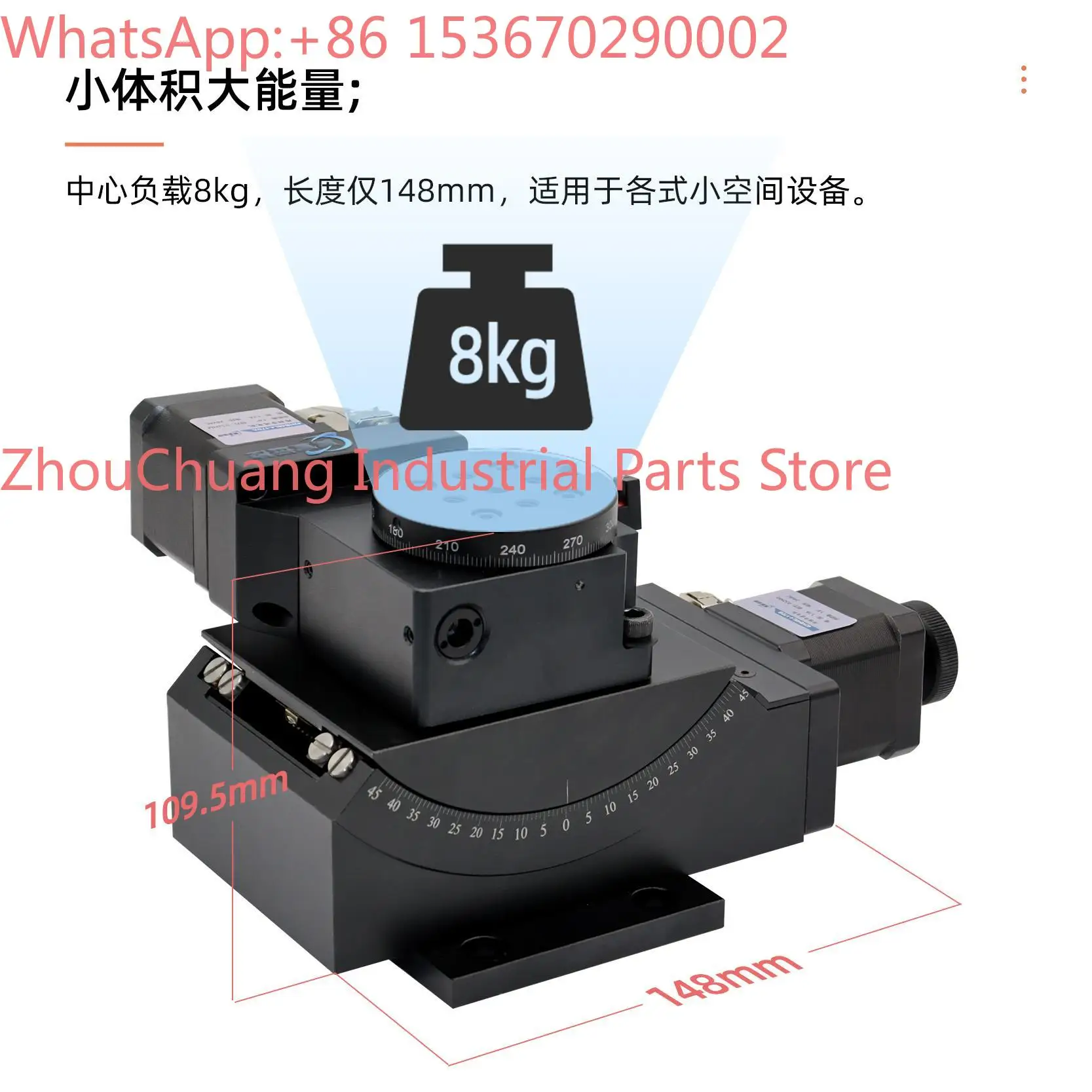 Angle tilt table with 360 ° fixed-point rotation platform XYZ multi-dimensional combination
