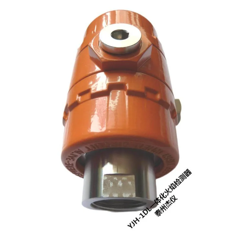 YJH-1DL integrated flame detector, explosion-proof housing, analog output, button setting sensitivity