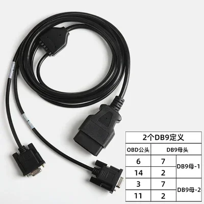 PCAN kvaser valuecan vector can adapter DB9 to OBD vehicle OBD line