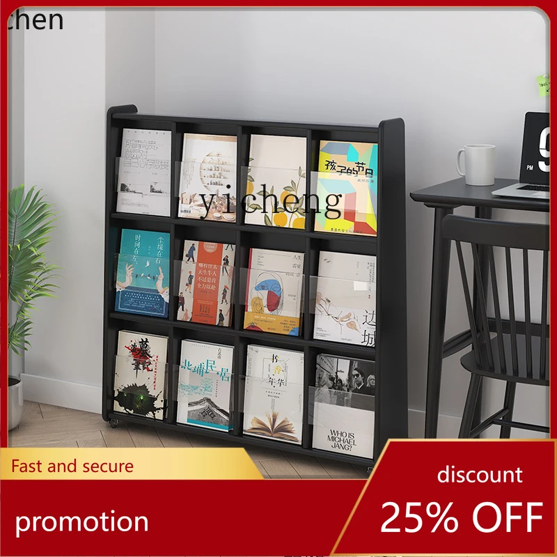 YFY Solid Wood Magazine Rack Movable Bookshelf Living Room Acrylic Open Floor the Newspaper Stand