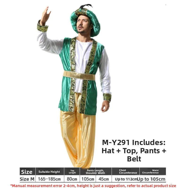 

Костюм арабского принца для мальчиков, детская лампа Аладдина на Хэллоуин, косплей, одежда для родителей и детей, полиэфирное волокно 00%