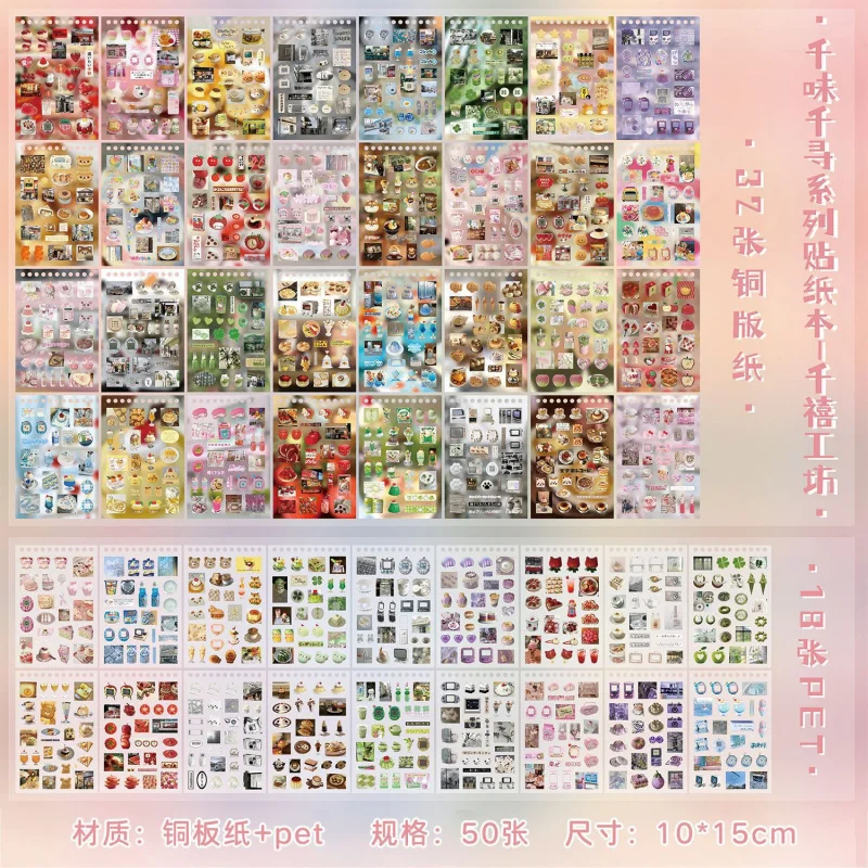 مجموعة مكونة من 50 قطعة من ملصقات الطعام الخفيفة الرجعية، بما في ذلك الحلوى الكلاسيكية والبسكويت العتيق والحبوب القديمة للمجلة