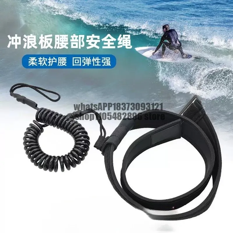 6Mm Surfboard Waist Safety Rope Paddle Board TPU Spring Rope Boarding Board Water Skiing Anti-Lost Adjustable Belt Traction Rope