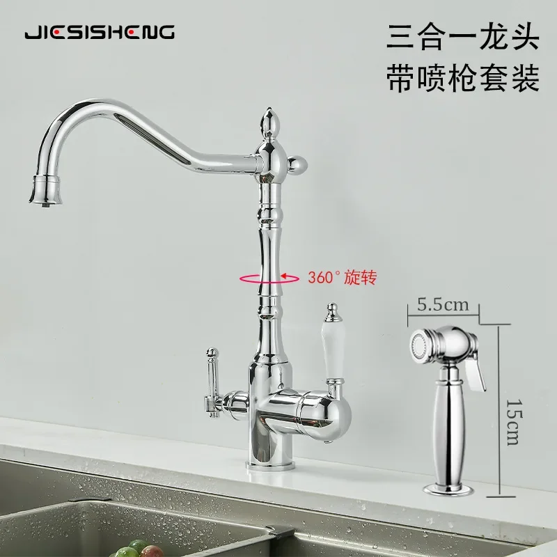 

Cross-border French all-copper light luxury three-in-one pure water faucet household sink vegetable basin hot and