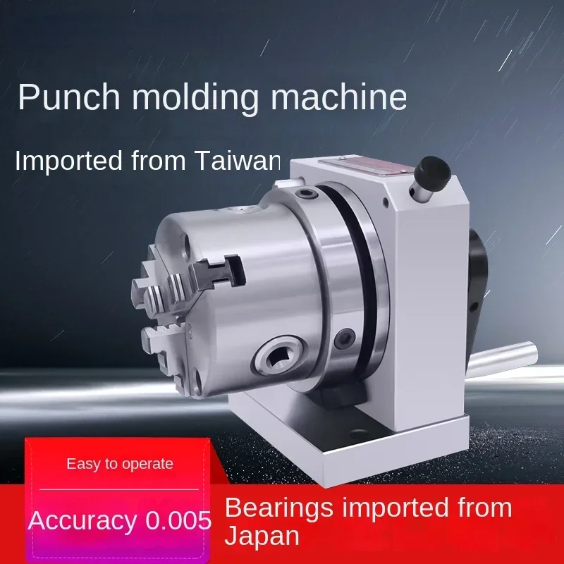 Taiwan Jingzhan Three Claw Punch Forming Machine Unidirectional and Bidirectional Grinding Machine Barrel Clamp Type