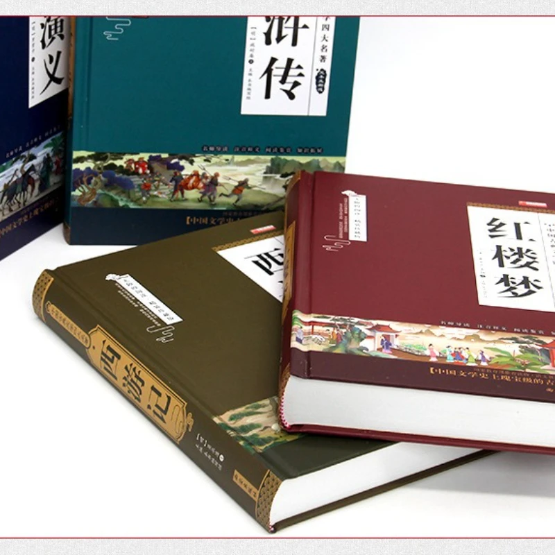 The Complete Set of Four Great Classical Novels: Water Margin, Dream of The Red Chamber, Journey To The West