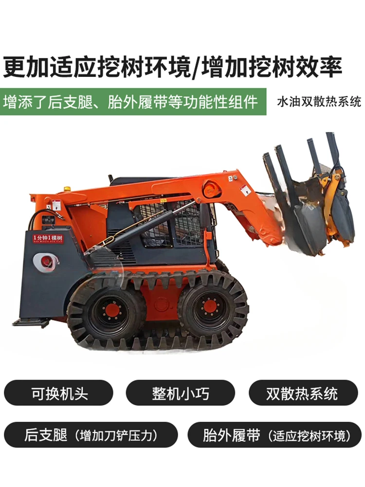 Large scale tree digging machine, crawler integrated seedling lifting machine with soil ball tree pulling