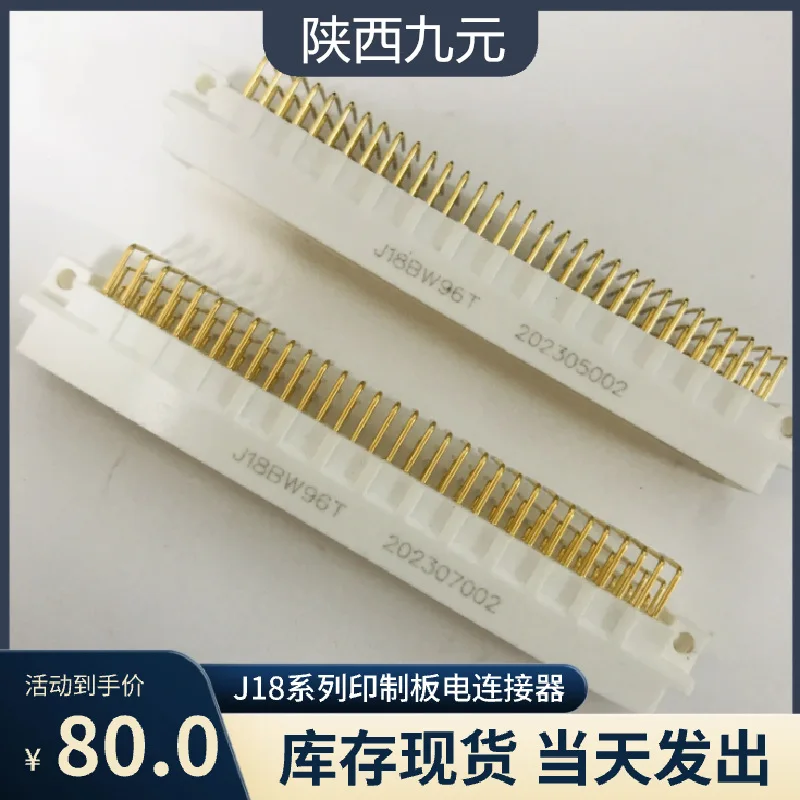 (1 PCS) J18BW96T J18BW96Z J18H96Z printed board cable signal solder board connector plug