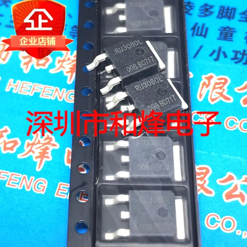 5PCS-10PCS RU3080L TO-252 30V 100A MOSN NEW AND ORIGINAL ON STOCK