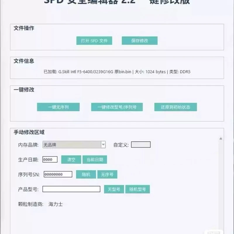 Memory SPD Read‑Write Burner Tool For DDR4 & DDR5 RAM, Edit XMP Profiles Adjust Memory Timing For Module Recovery