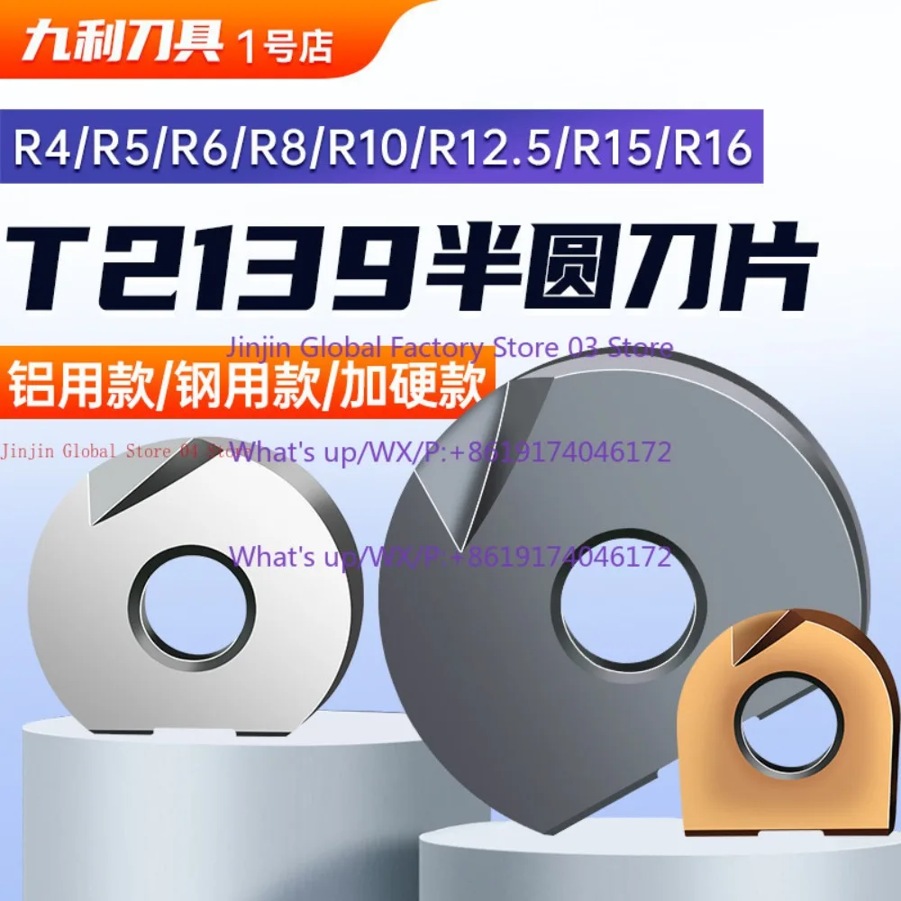T2139 semi-circular ball insert numerical control alloy milling insert stainless steel aluminum ball cutter R5R6R8 P3200
