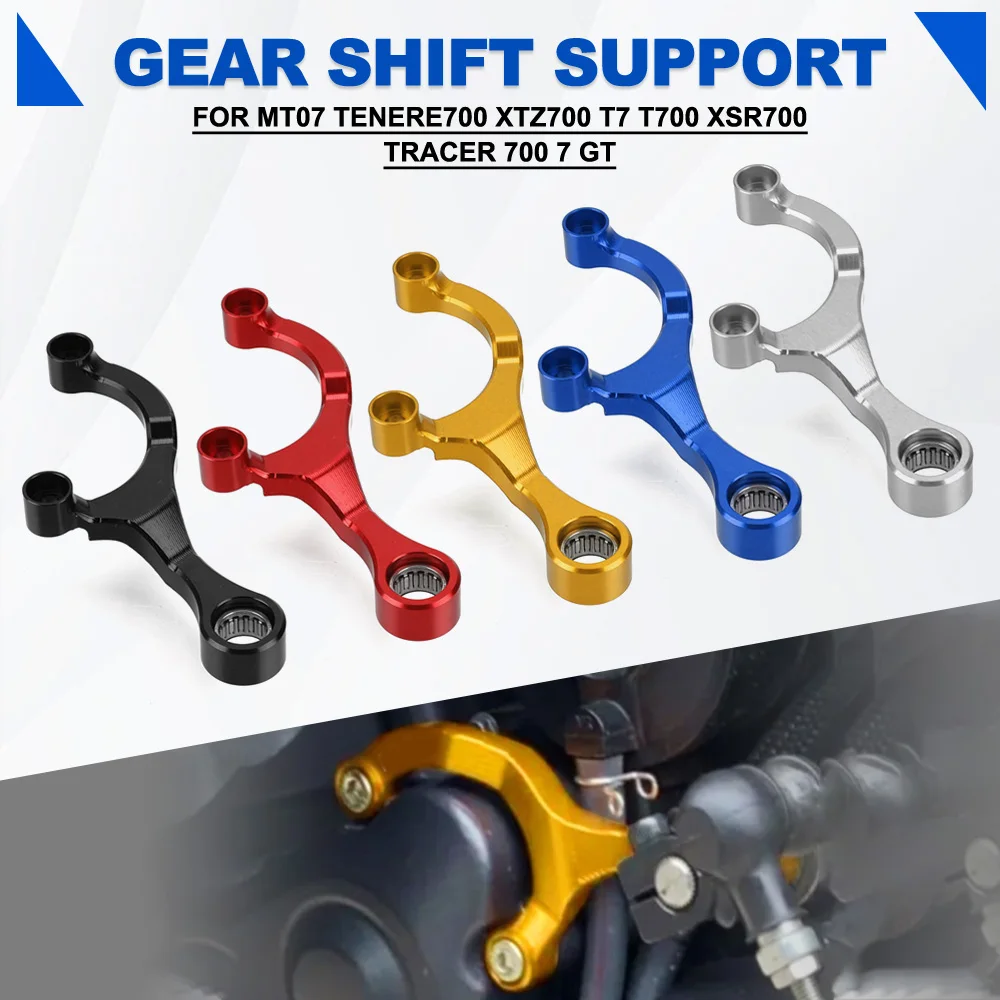 

FOR YAMAHA XSR700 2016-2017-2018-2019-2020-2021-2022-2023 Motorcycle Shift Stabilizer Gear Shift Support TENERE 700 TENERE700