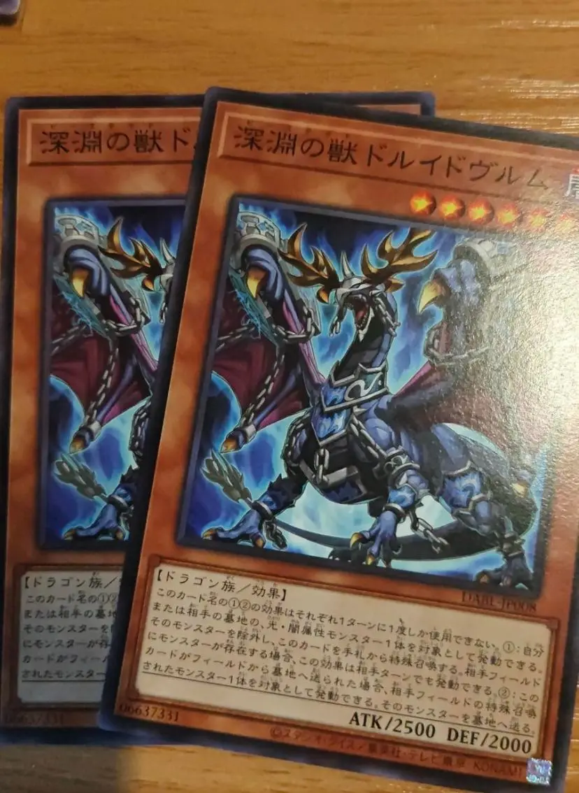 YuGiOh Konami DABL-JP008 biasa Bystial Druiswurm Jepang N