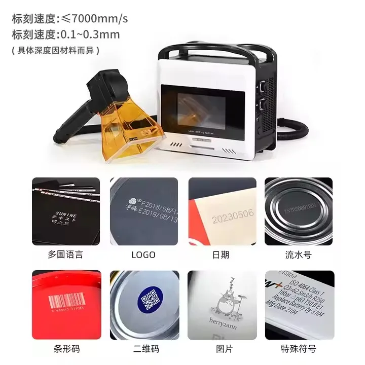 آلة وسم ألياف الليزر المحمولة بقدرة 20 وات 30 وات 50 وات لإطارات زجاج النافذة المعدنية #4