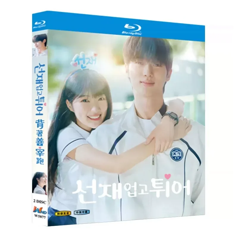 Blu ray Ultra High Definition Korean Drama Carrying Shanzai Running BD Disc Box Side You Sikkim Hui