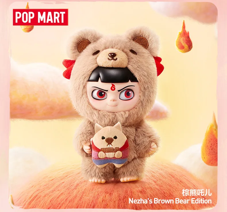 新品 POPMART 正規品 哪吒2 着せ替えシリーズ ビニール製ぬいぐるみ