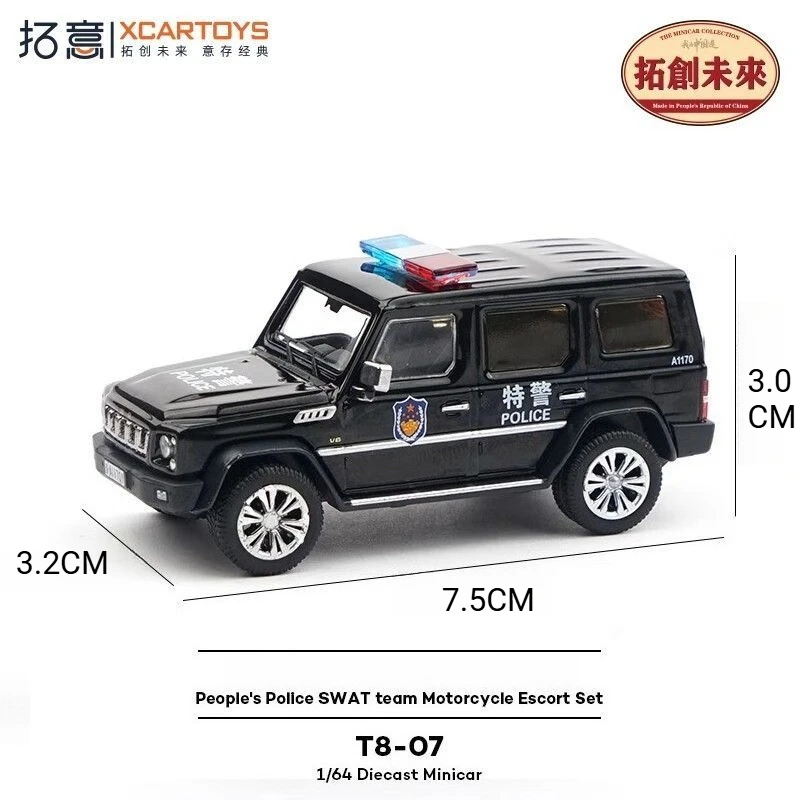 XCARTOYS 1/64 Alloy Police Motorcycle Jeep SUV Beijing Off-road BJ80 SWAT Iron Cavalry Set Diecast Model T8-07 Home Decoration