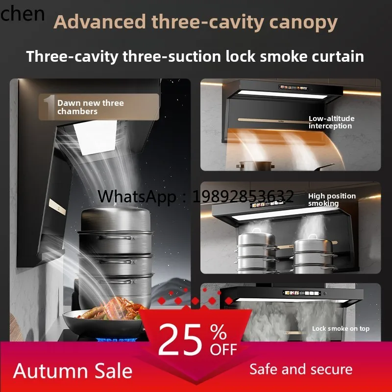 

Вытяжка HXL для кухни, бытовая, с большой мощностью всасывания, верхняя/боковая, двойная, 7-образная, мощная вытяжка