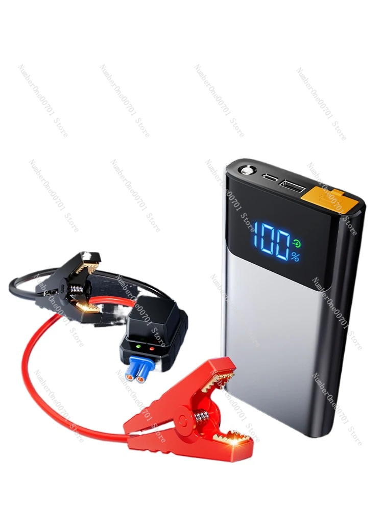 

Automobile Emergency Start Power Source Electric Treasure Battery Charging Emergency Fire Fighting Artifact