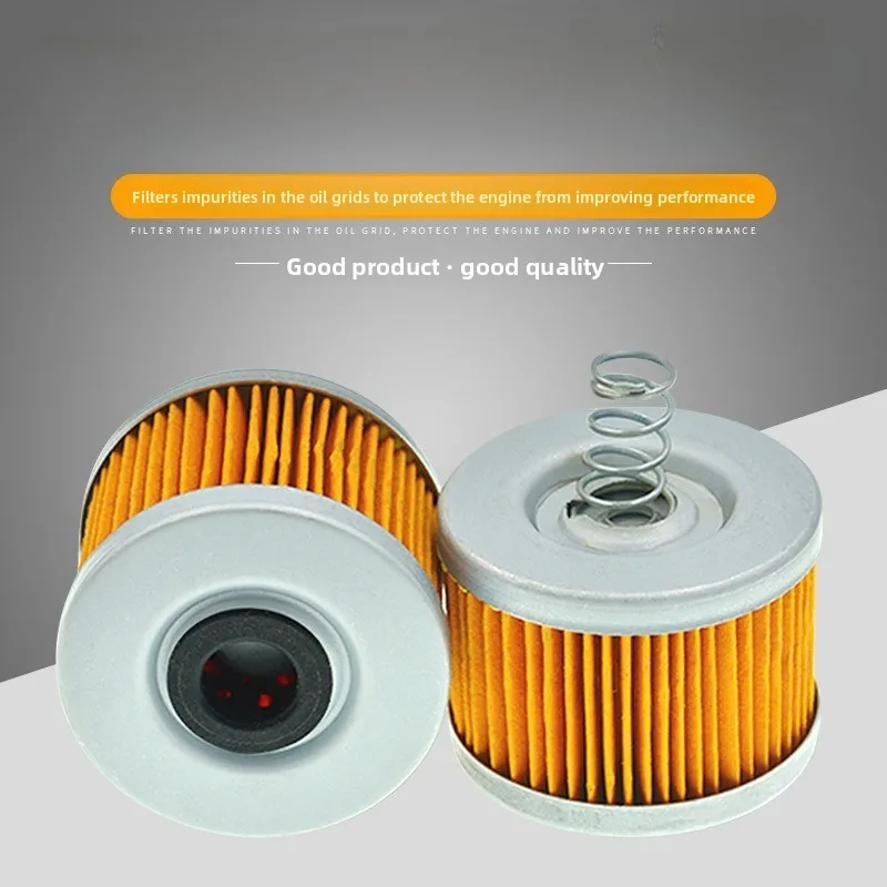 

Motorcycle accessories oil grid, Feizhi 150 oil filter, Yama FZ16 oil filter