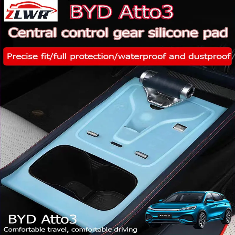 BYD ATTO3 gear knob central control protection pad gear knob silicone sticker central control silicone protection pad