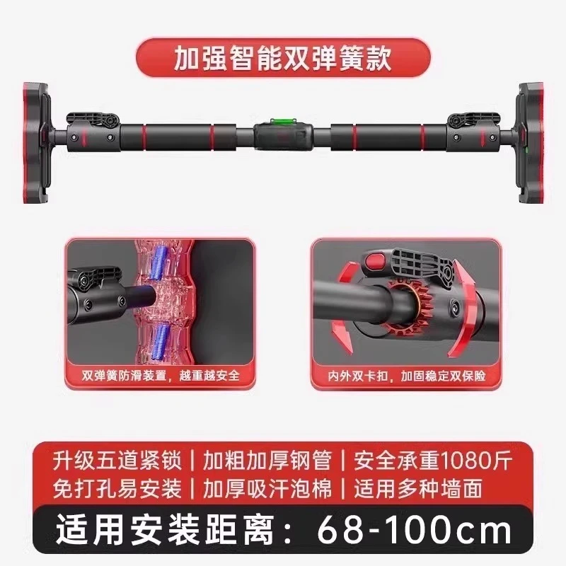 Horizontal Bar Home Portable Fitness Equipment for Home Use, Sports Rings, Non Perforated Single Pole Pull-up Device on The Door