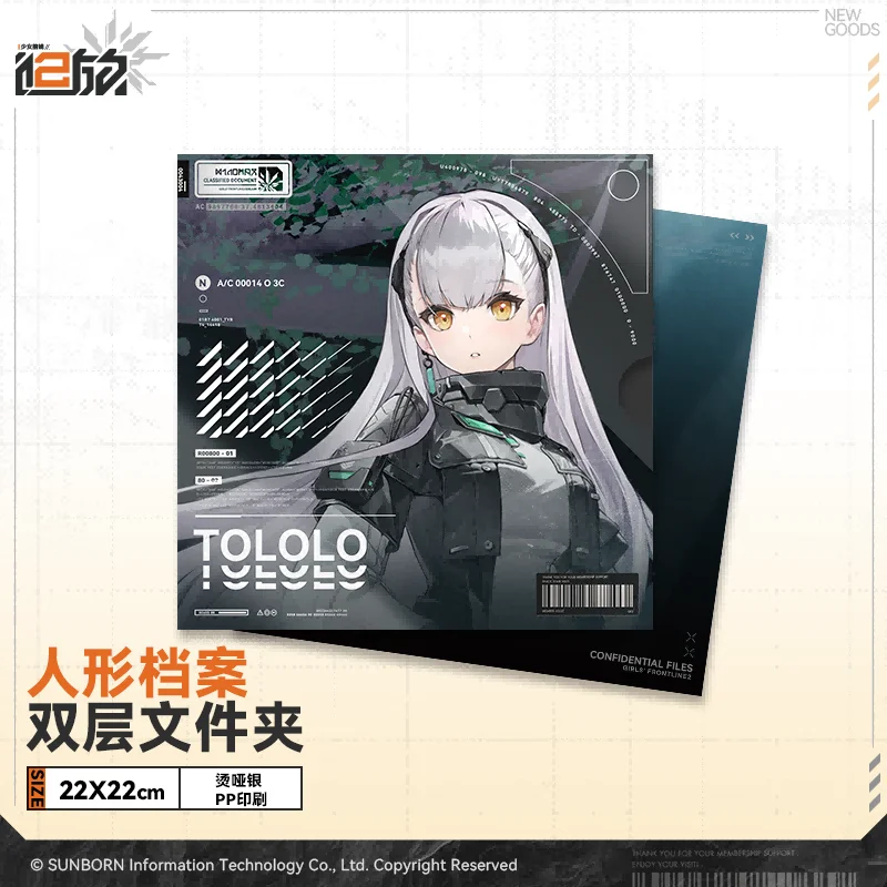Game Girls Frontline ufficiale originale GIRLS' FRONTLINE 2:EXILIUM Double Layered Folder Collection Fans Gift