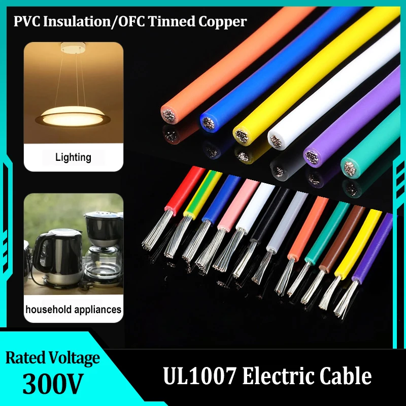 2/5M UL1007 Pvc Tin…