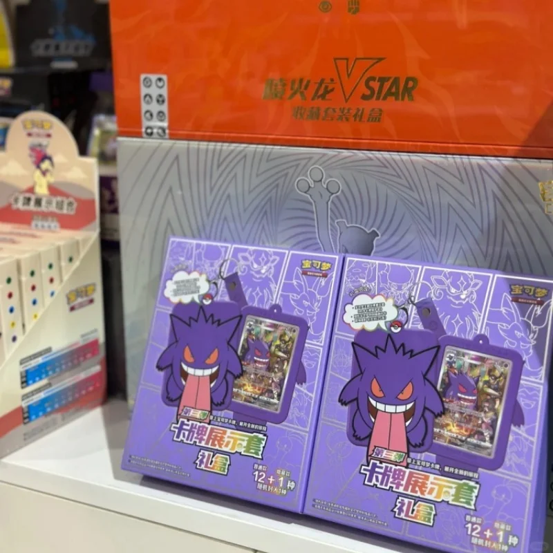 

Hot Sale Original 0n Trading Ptcg Card Game Simplified Chinese 8.0 Gengar Cards Exhibit Combination Suit Ar Card Child Gift