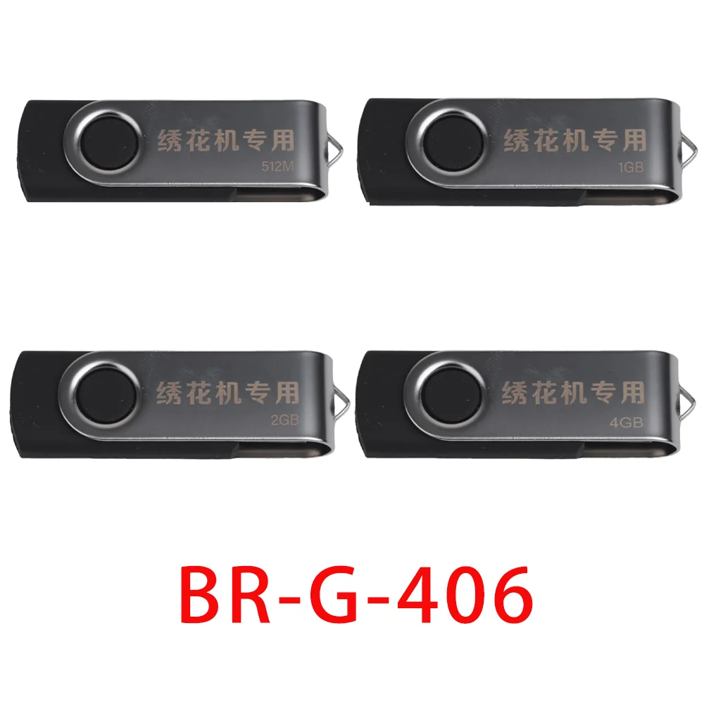 Accessoires de machine à broder d'ordinateur, modèle de stockage, disque U, 512m, 1G, 2G, 4G