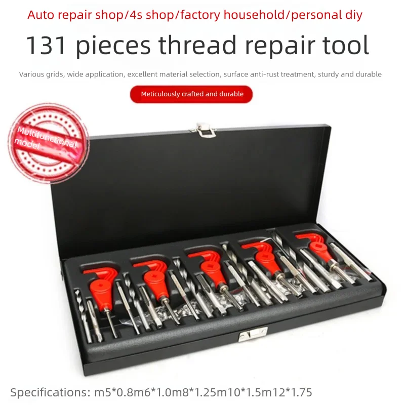 131-piece set Automotive  Motorcycle Thread Repair Kit  Spark Plug Thread Chaser Taps and Tap Wrench Set