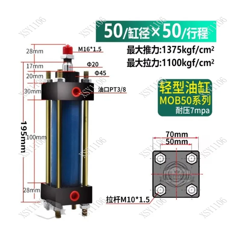 

Гидравлический цилиндр Mob30/40/50x50 100 150 200 250 300 400 500, легкий цилиндр