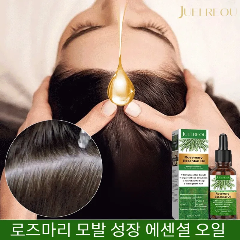 [30ml*2/4/6/8병] 이엘호에 로즈마리 헤어 세럼 탈모 예방 두피 영양제 두피 진정 단발 방지 헤어 케어 두피 오일  탈모 예방/머릿결 개 