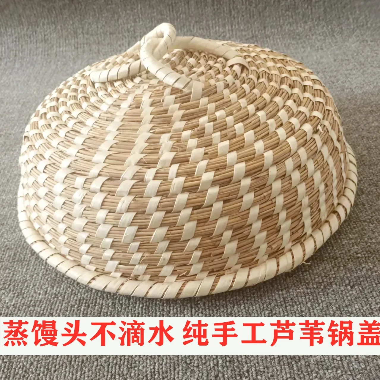 Handmade reed straw steaming pot, iron aluminum pot, electric rice pot, multi star Subor universal household high arch pot cover